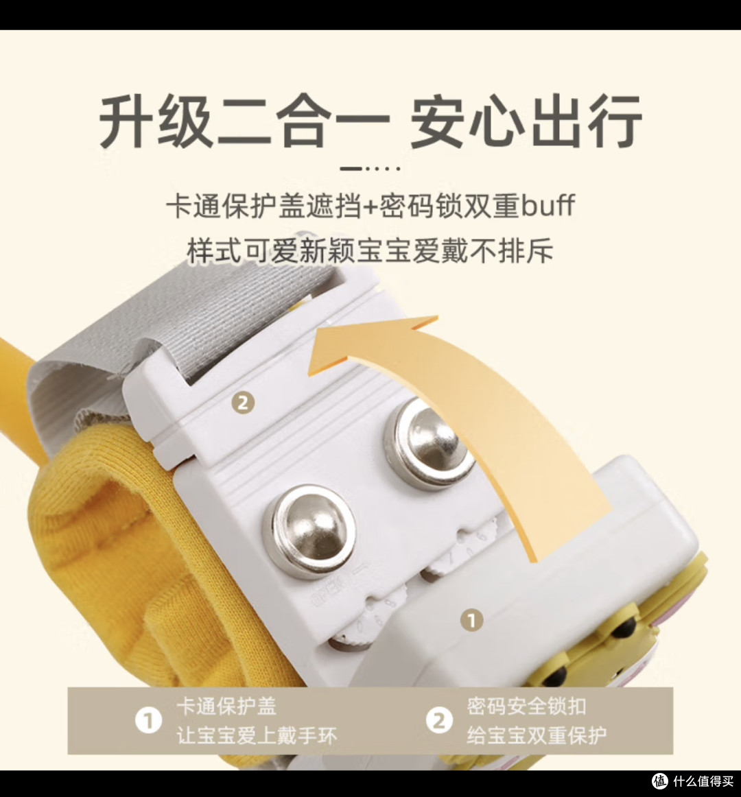 推荐亨凯利儿童防走失带牵引绳