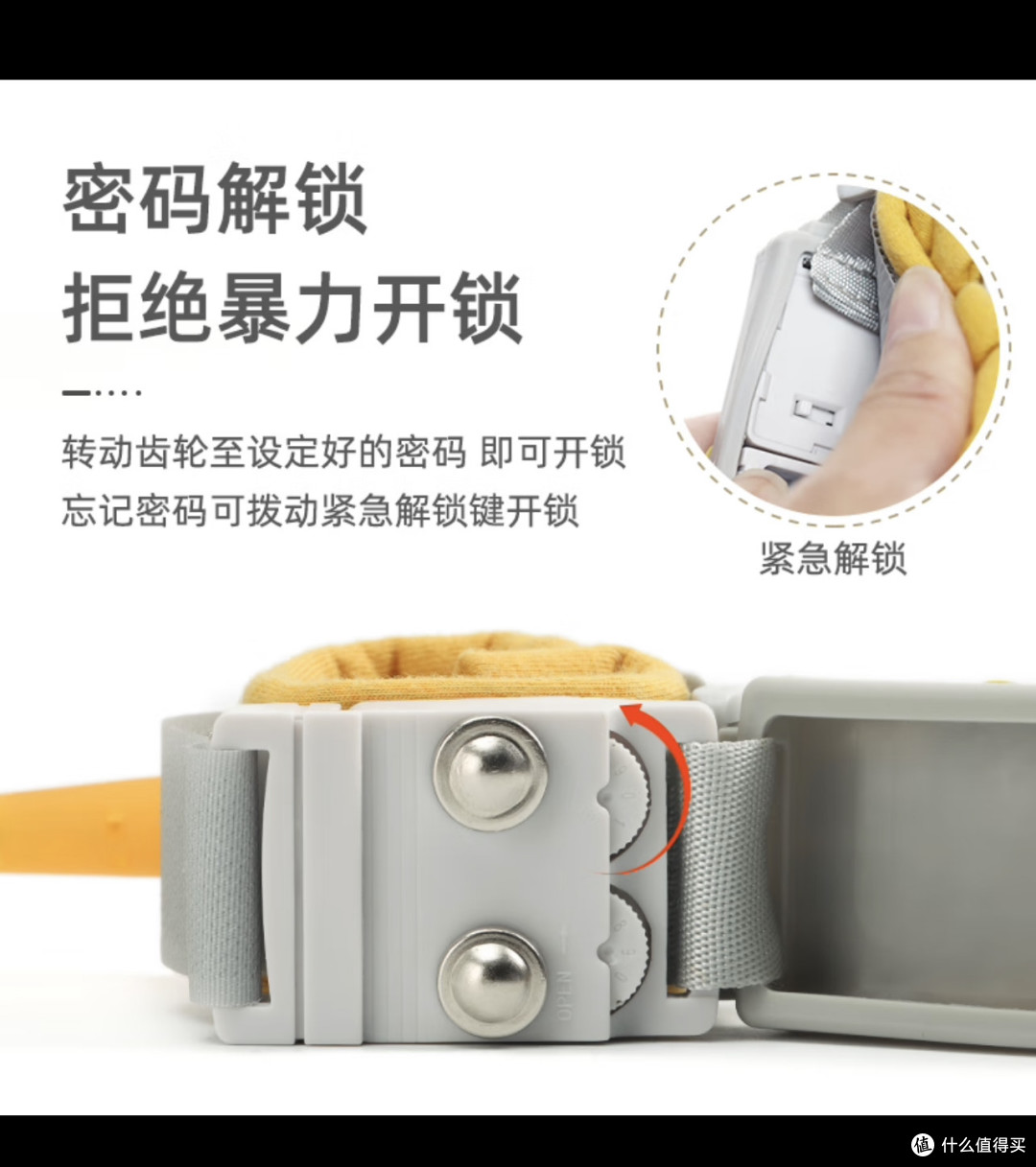 推荐亨凯利儿童防走失带牵引绳