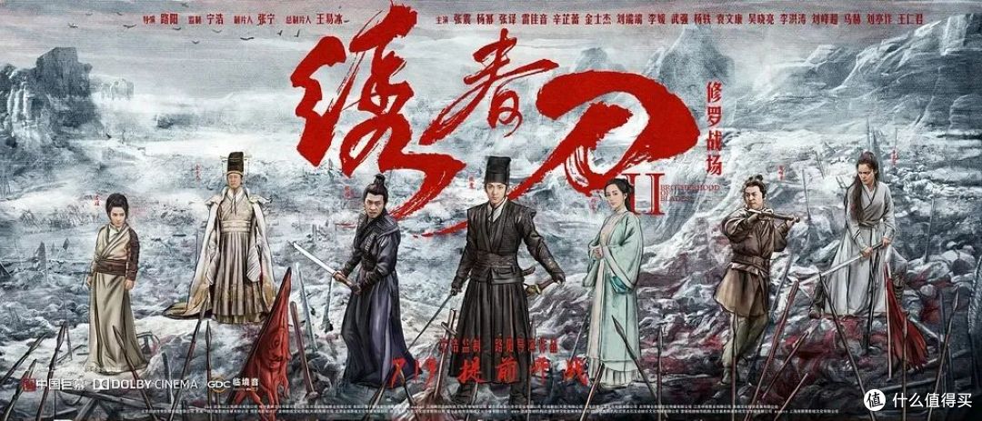 从古龙笔意到 AI 分镜,一位动画人的武侠破界之旅 | 对话刘波
