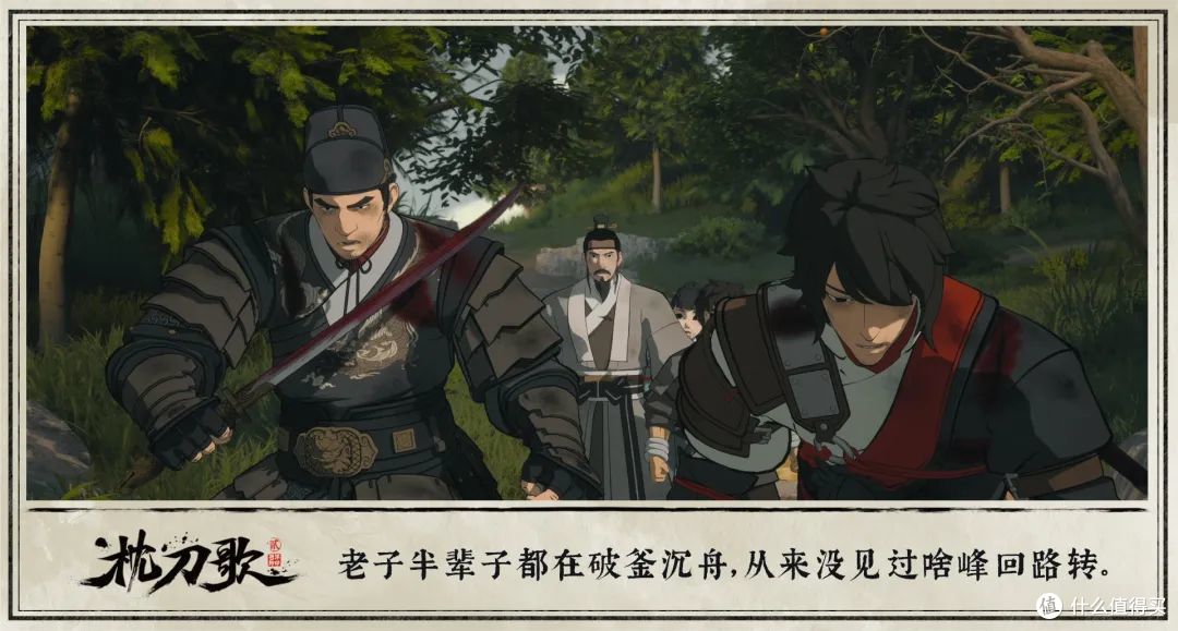 从古龙笔意到 AI 分镜,一位动画人的武侠破界之旅 | 对话刘波