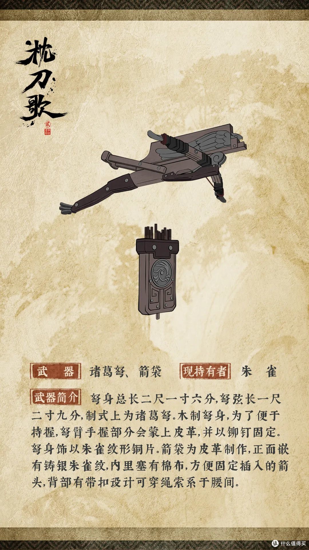 从古龙笔意到 AI 分镜,一位动画人的武侠破界之旅 | 对话刘波