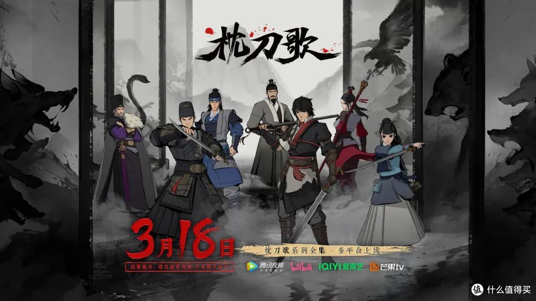 从古龙笔意到 AI 分镜,一位动画人的武侠破界之旅 | 对话刘波