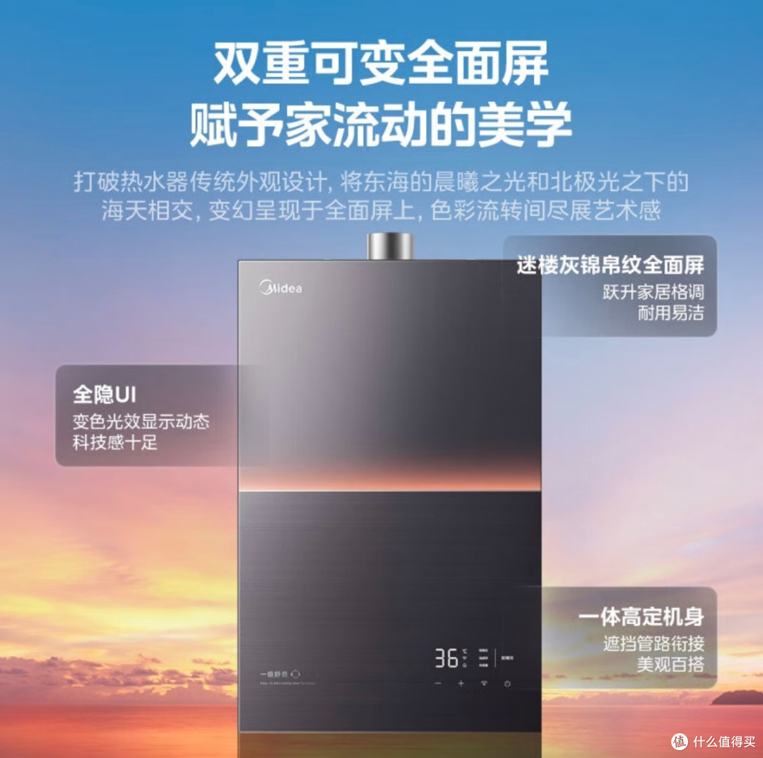 被邻居追着问的燃气热水器，美的M9max真的这么神？