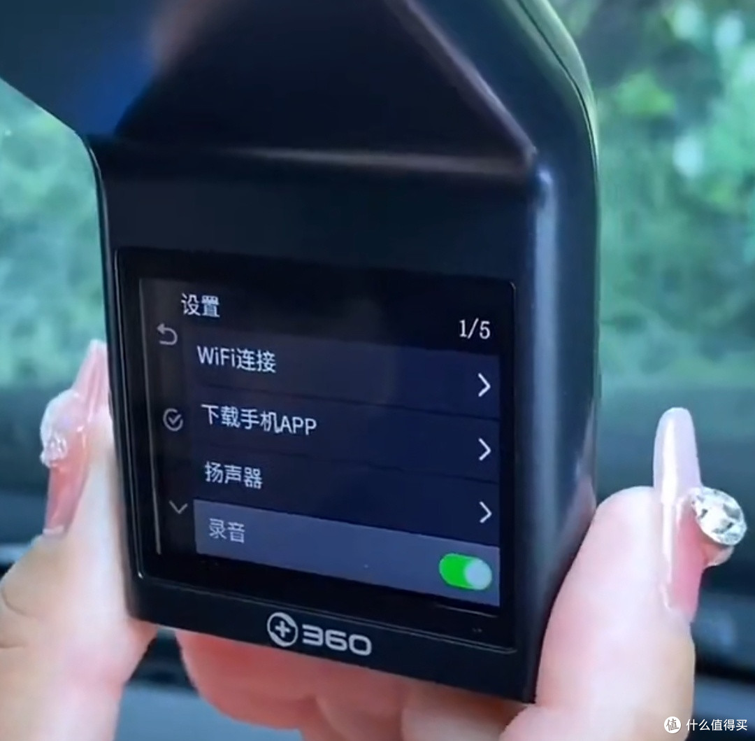 360行车记录仪G300，真的这么强！