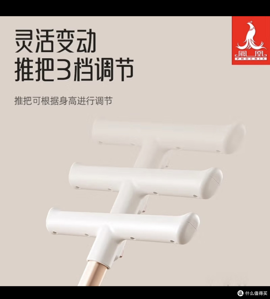 推荐凤凰(Phoenix)婴儿推车遛娃神器