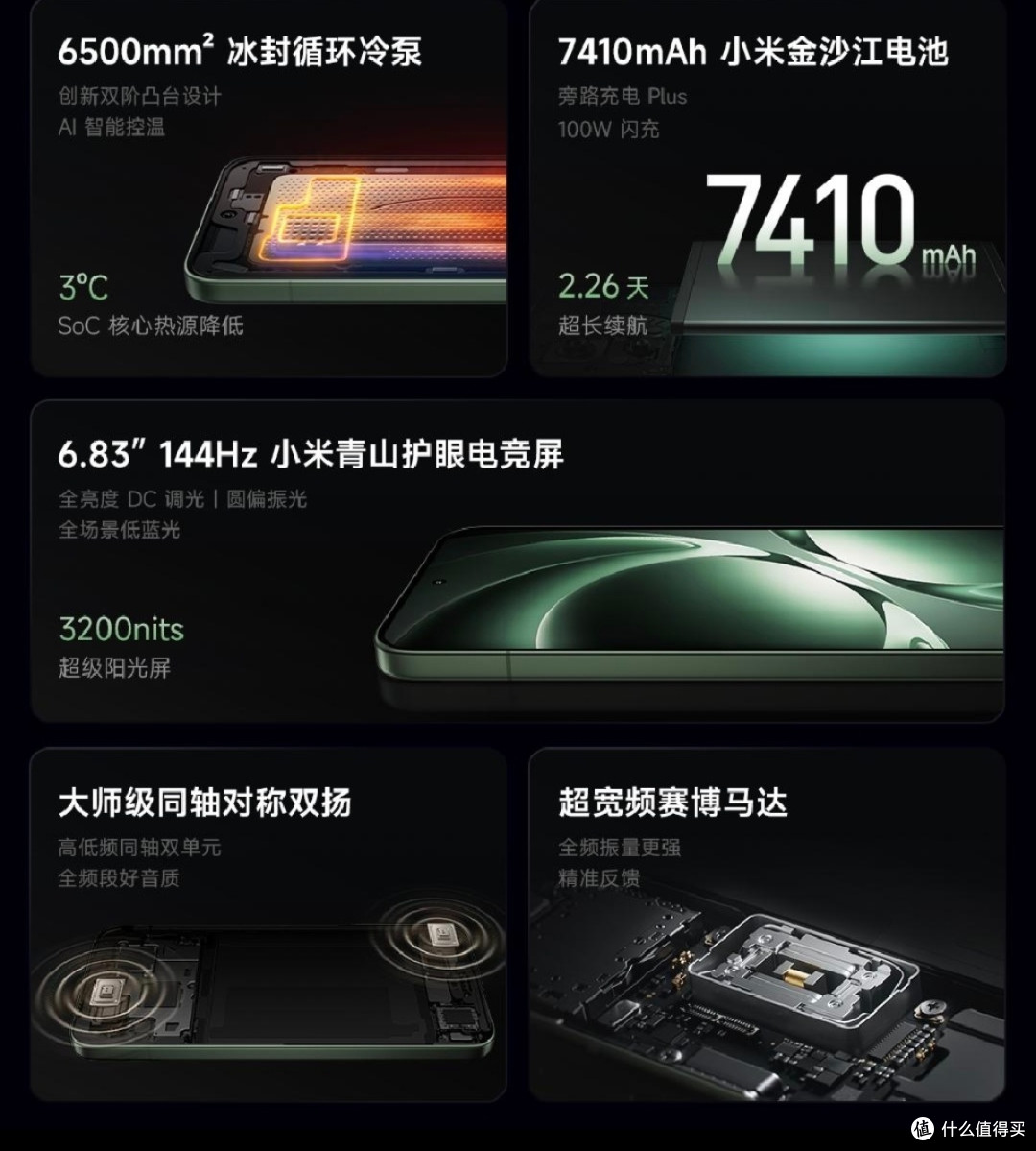 红米K80至尊版,性能怪兽来袭!