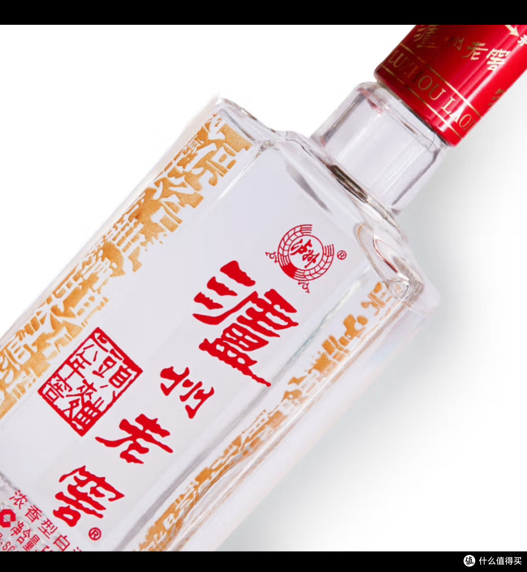 口粮酒推荐五粮液股份 绵柔尖庄 浓香型白酒 50度