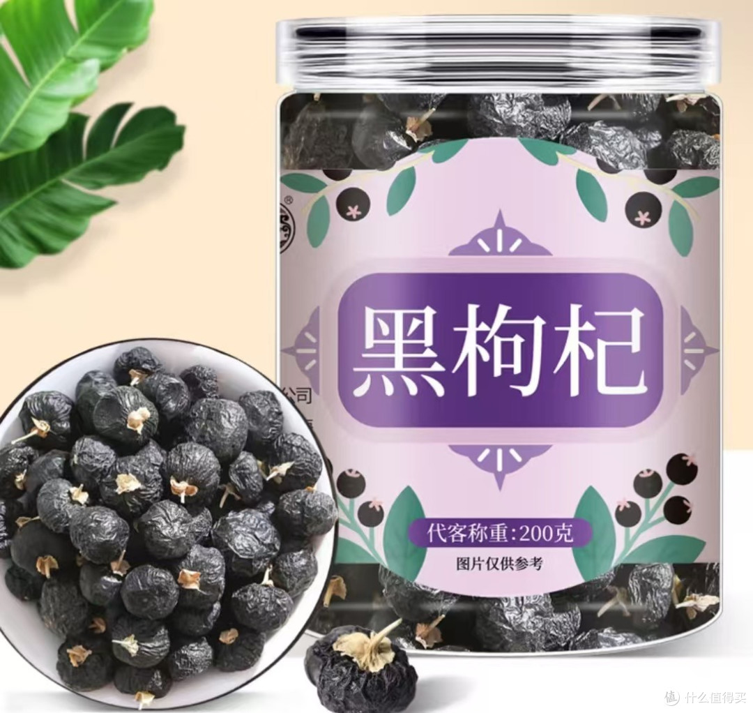 养益君黑枸杞测评:高原馈赠,营养担当