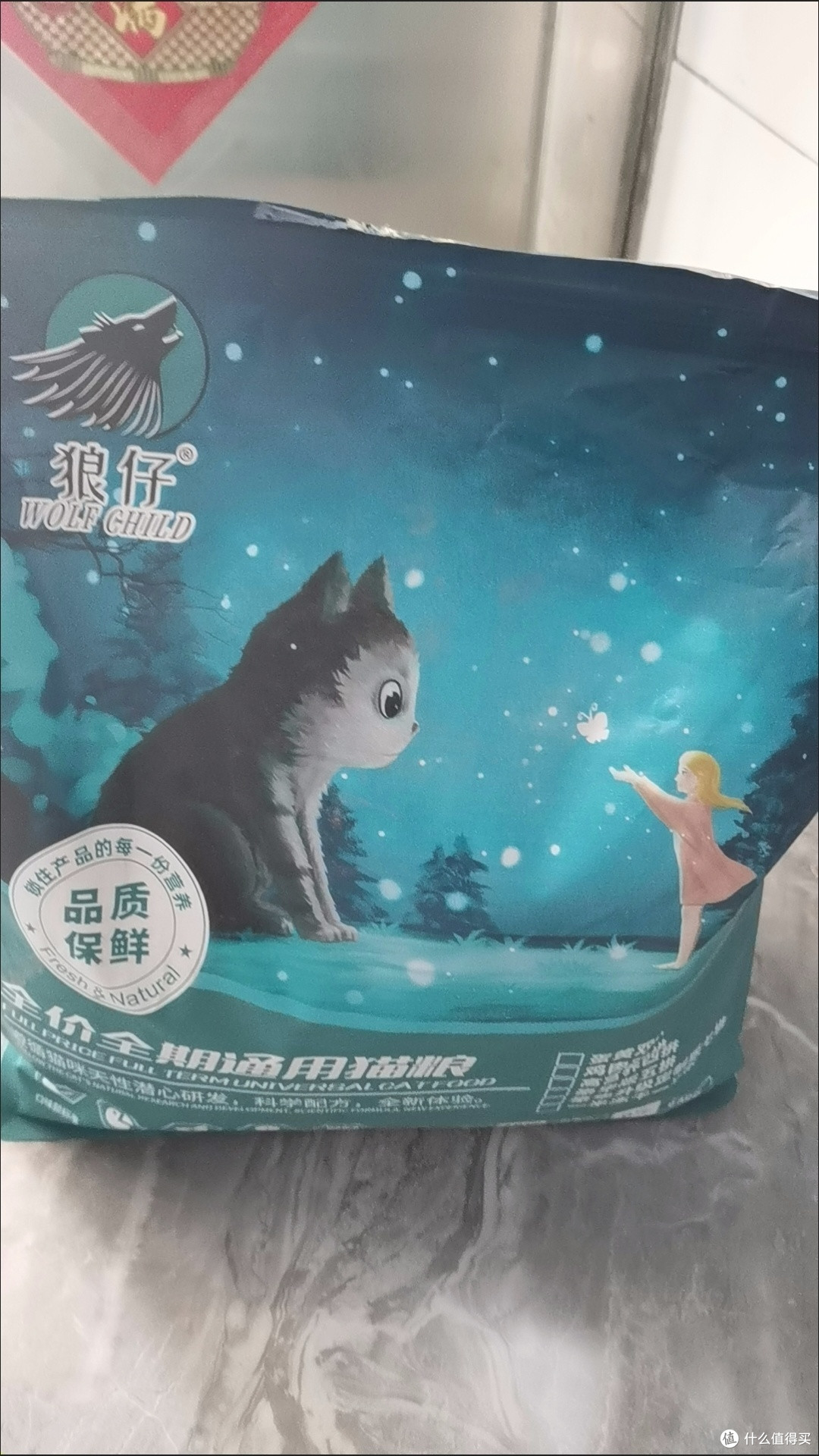 618必囤!狼仔牌冻干猫粮,毛孩子的干饭神器
