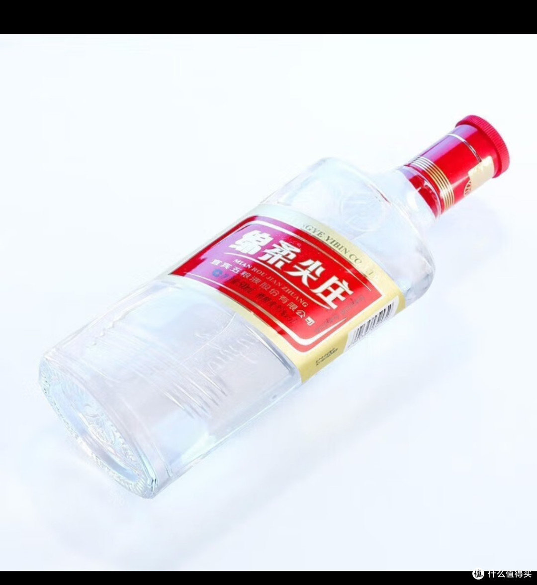 口粮酒推荐五粮液股份 绵柔尖庄 浓香型白酒 50度
