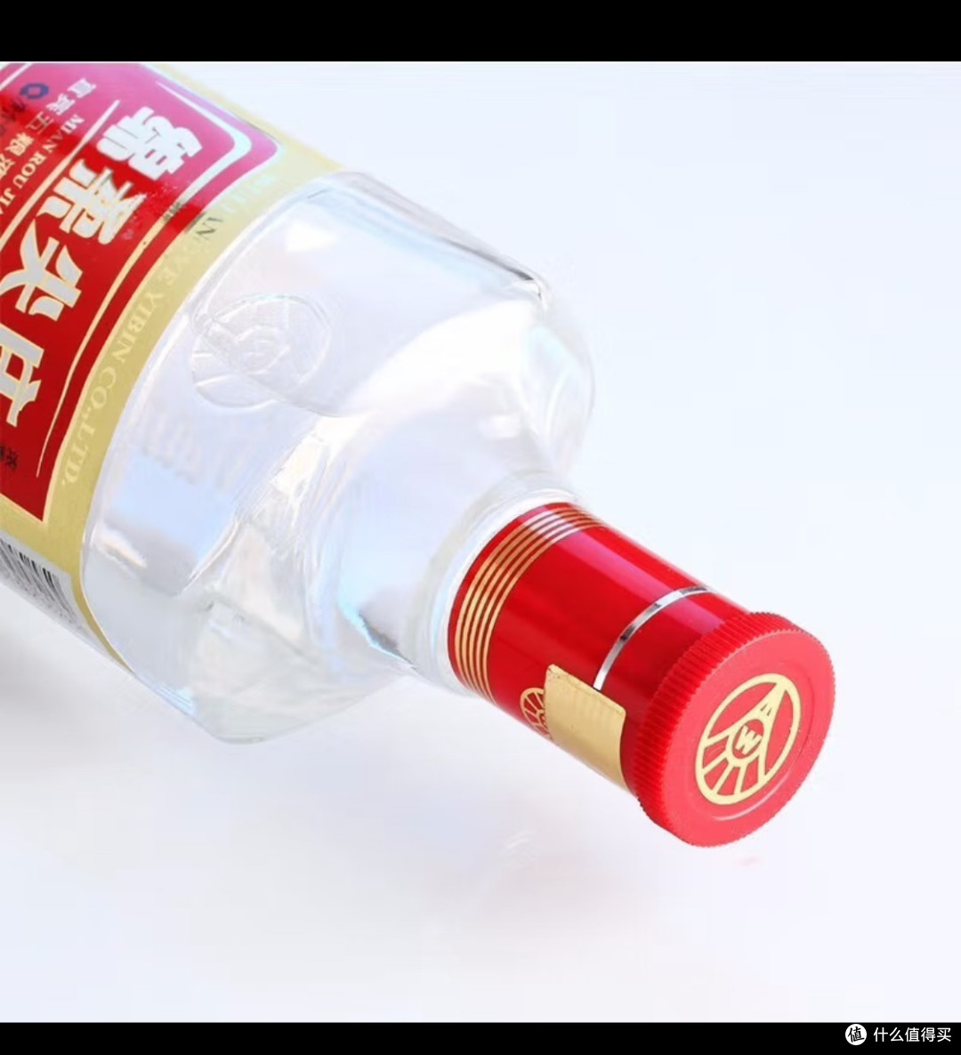 口粮酒推荐五粮液股份 绵柔尖庄 浓香型白酒 50度
