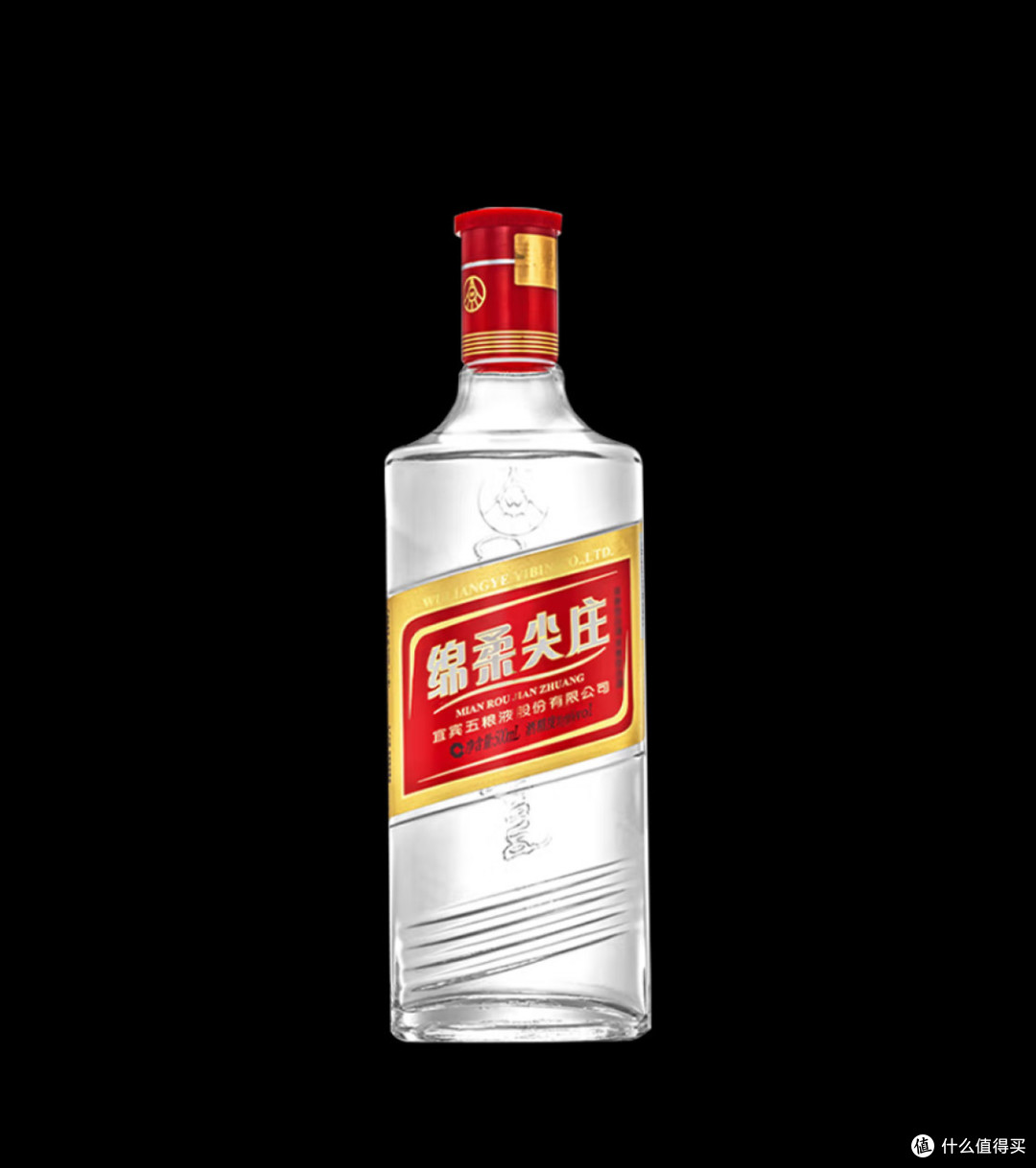 口粮酒推荐五粮液股份 绵柔尖庄 浓香型白酒 50度