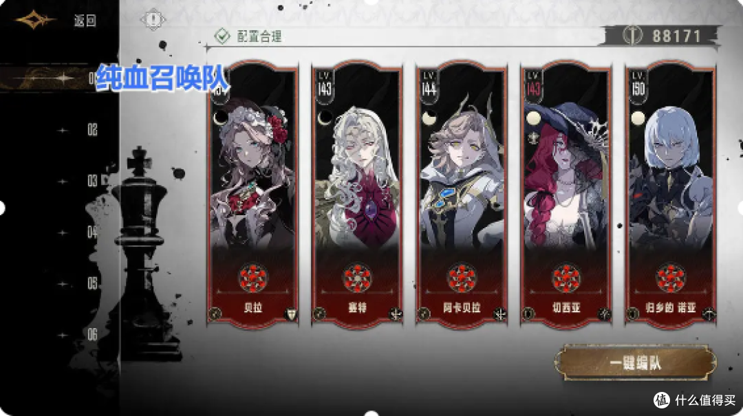 干货！银与绯公测节奏梯度榜&黄金配队公式，速来抄作！