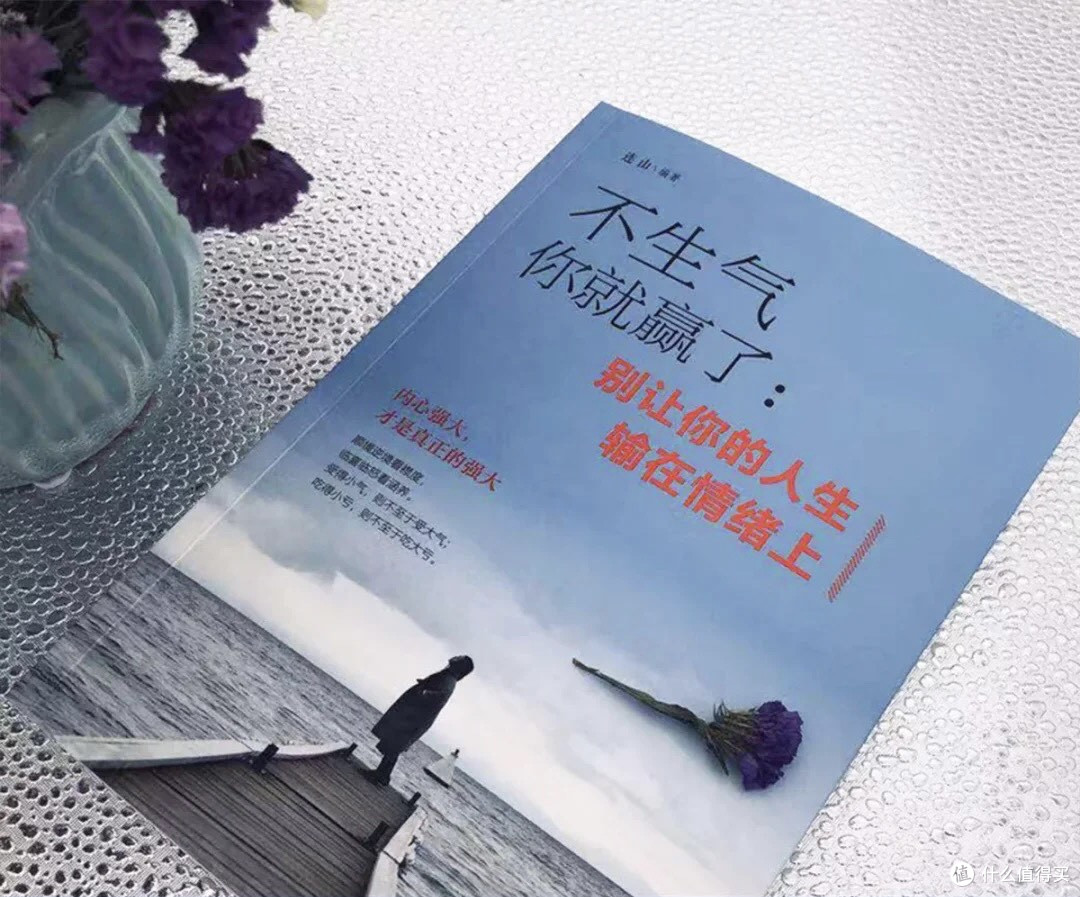 掌控情绪的人,才能掌控人生~