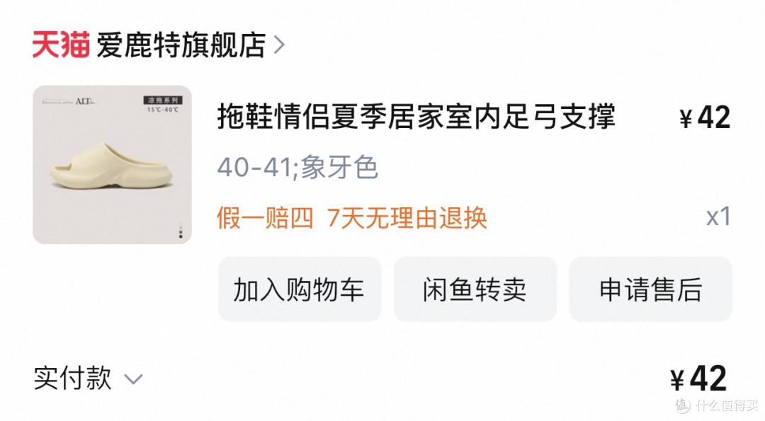 夏天家居焕新记:这四样小东西,把我家变得又美又舒服!