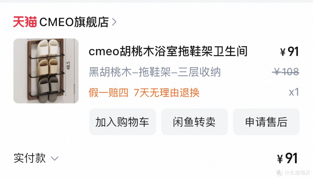 夏天家居焕新记:这四样小东西,把我家变得又美又舒服!