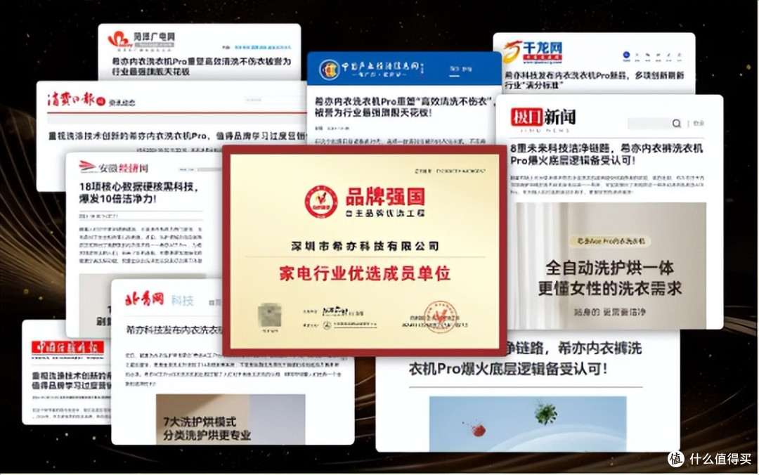 告别选择困难症!究竟哪一台内衣洗衣机效果最好?选不好来看这篇