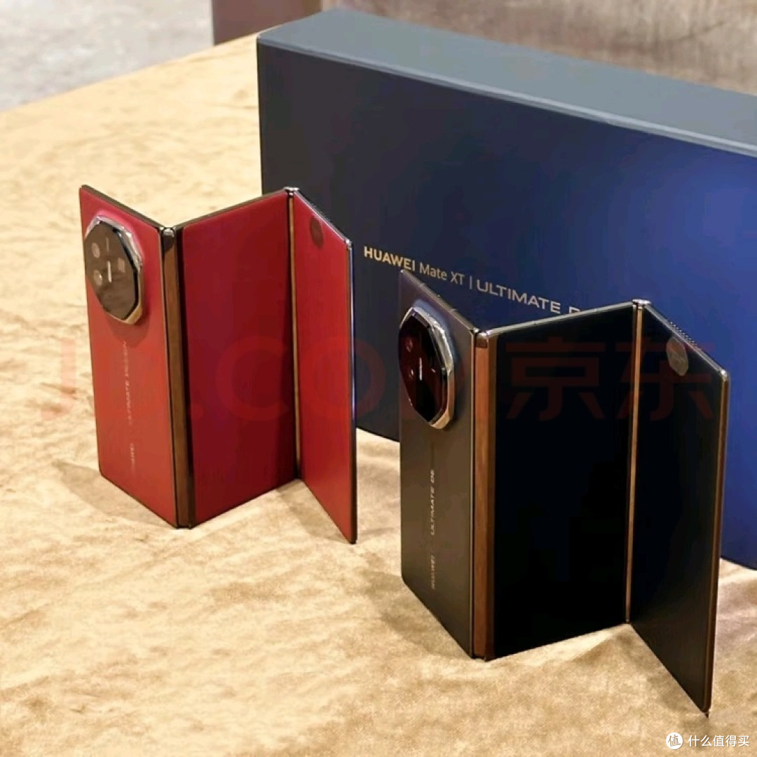 华为Mate XT非凡大师:折叠屏新体验