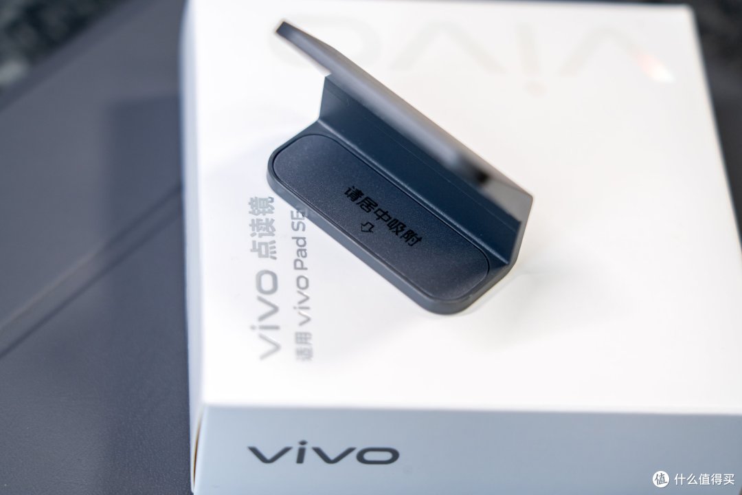 vivo Pad SE变身!哪里不会点哪里