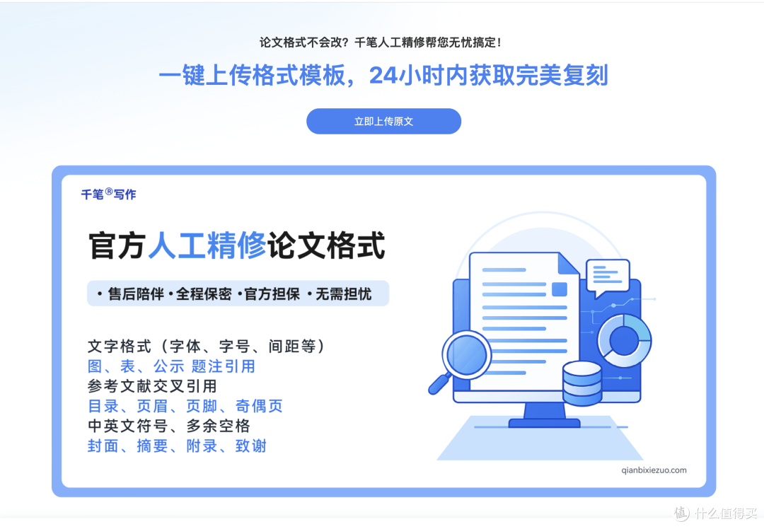 ResearchGate