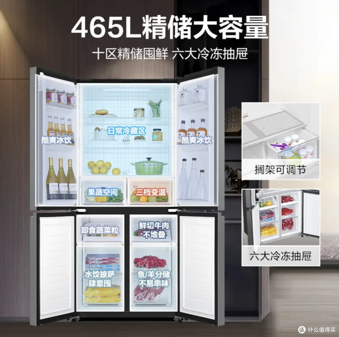 618必囤！海尔这款冰箱，性价比直接拉满！