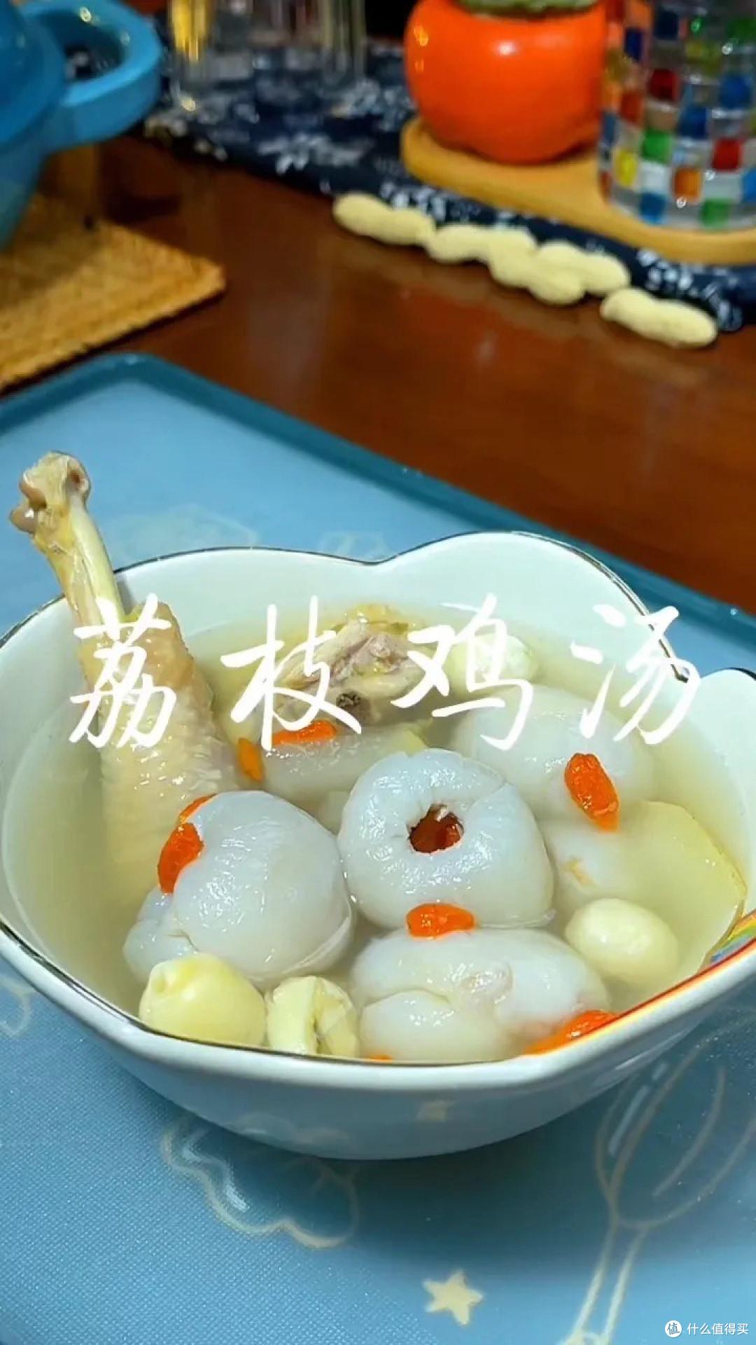 荔枝煲汤：夏日滋补佳品
