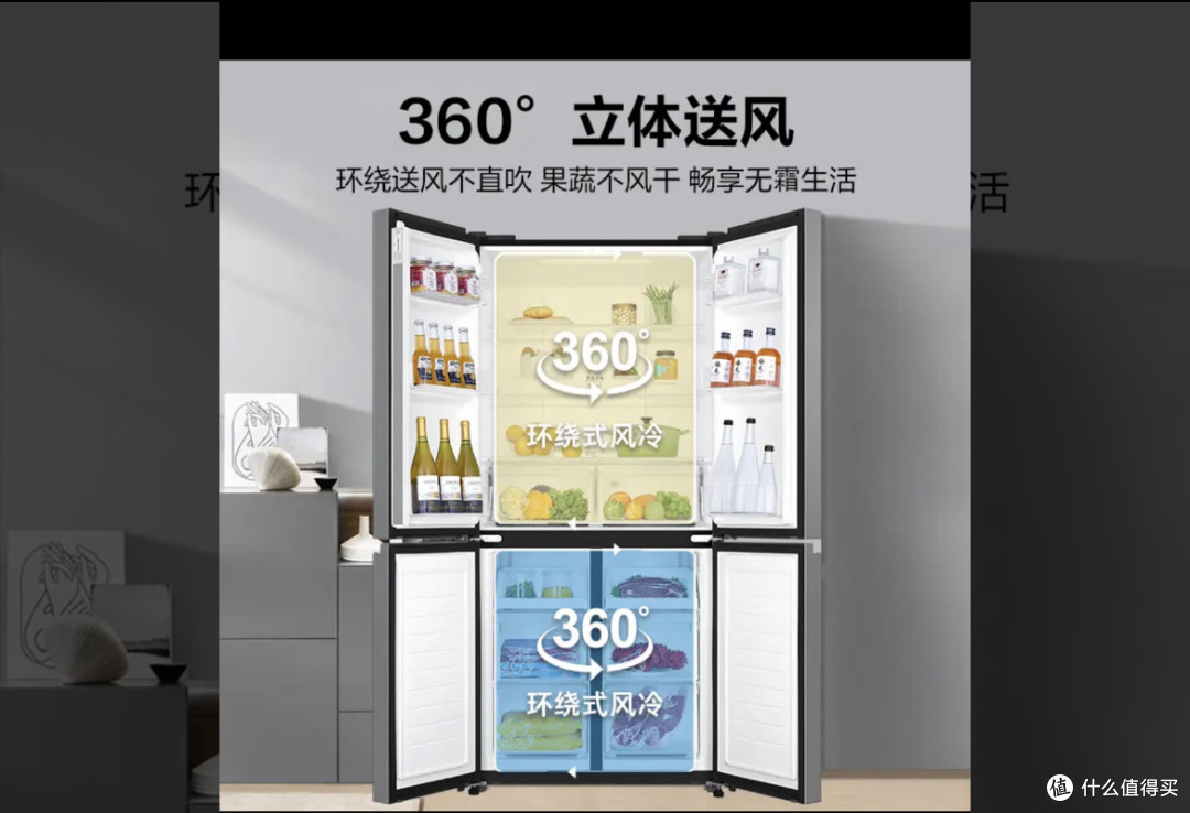 618必囤！海尔这款冰箱，性价比直接拉满！