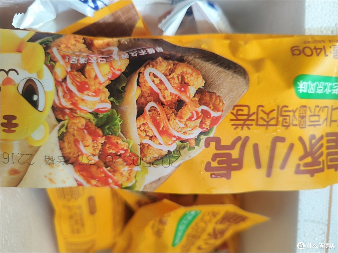 618必囤!皇家小虎墨西哥鸡肉卷,打工人的早餐之光