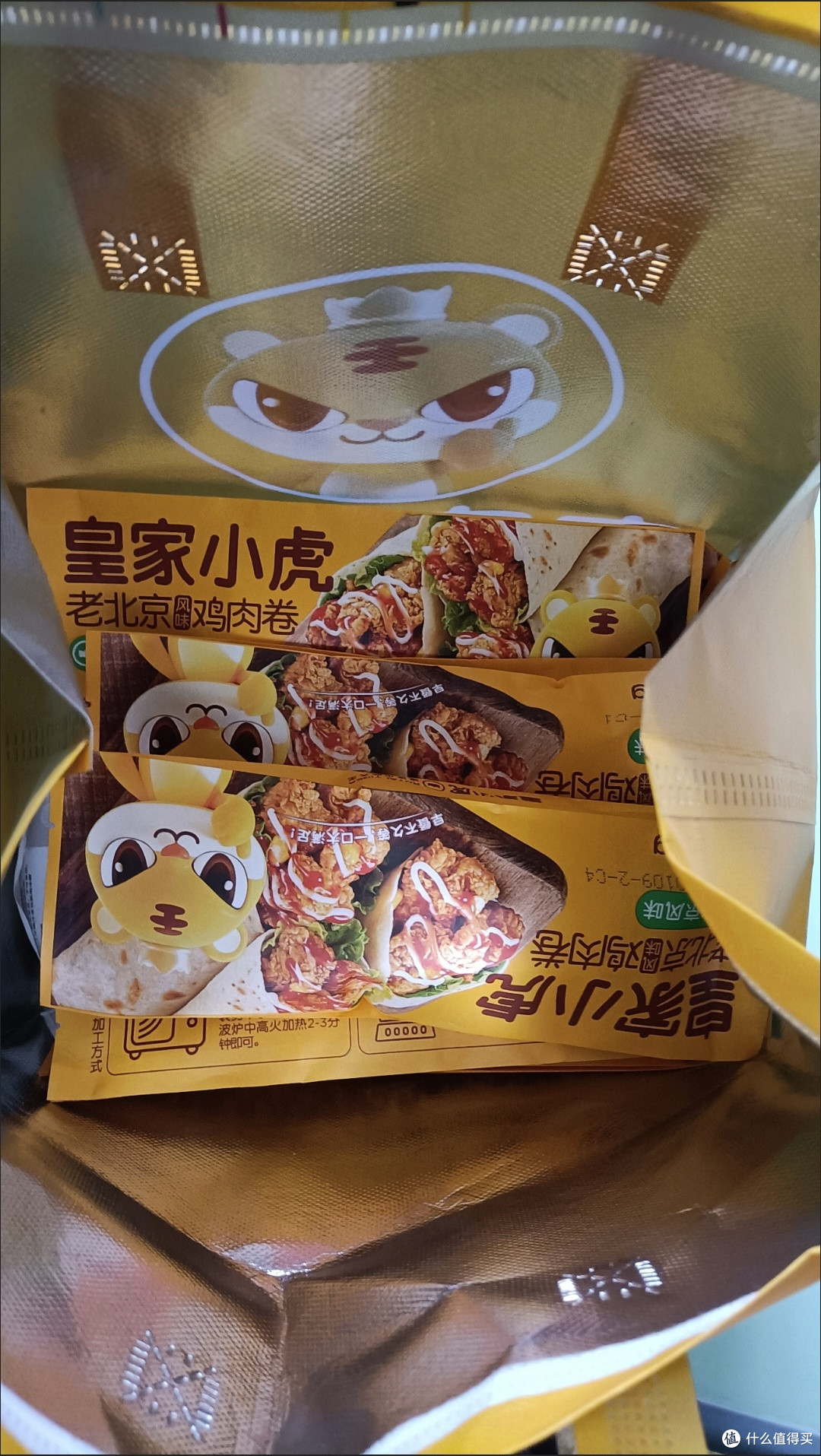 618必囤!皇家小虎墨西哥鸡肉卷,打工人的早餐之光