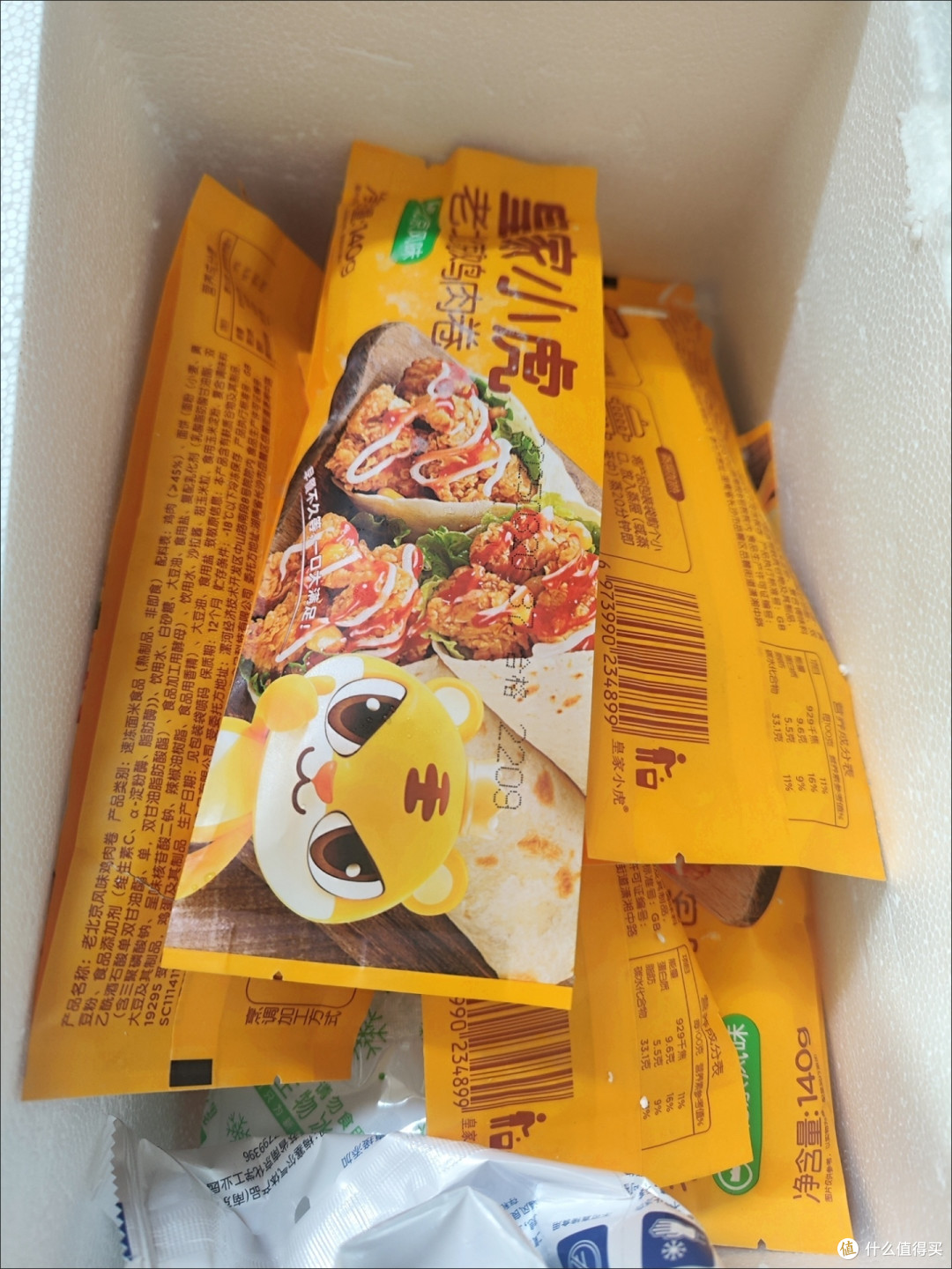 618必囤!皇家小虎墨西哥鸡肉卷,打工人的早餐之光
