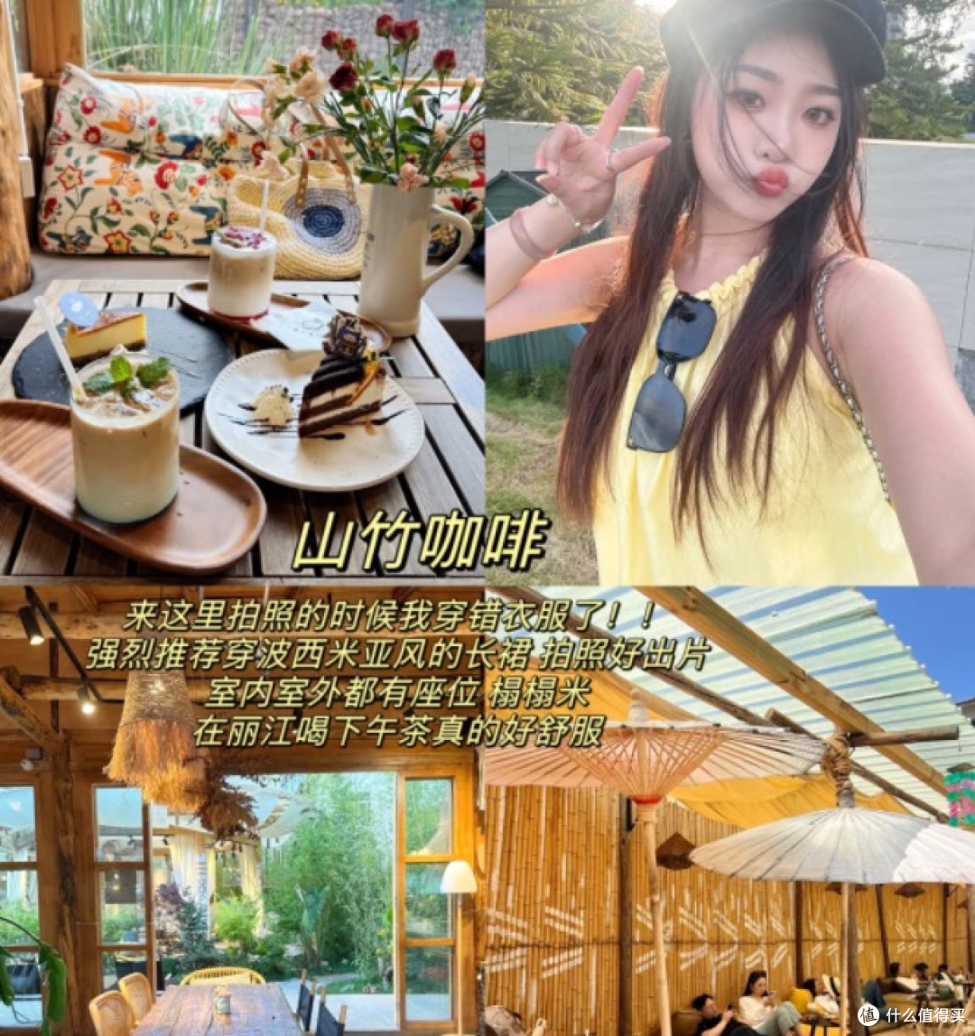 丽江旅游实用攻略及注意事项