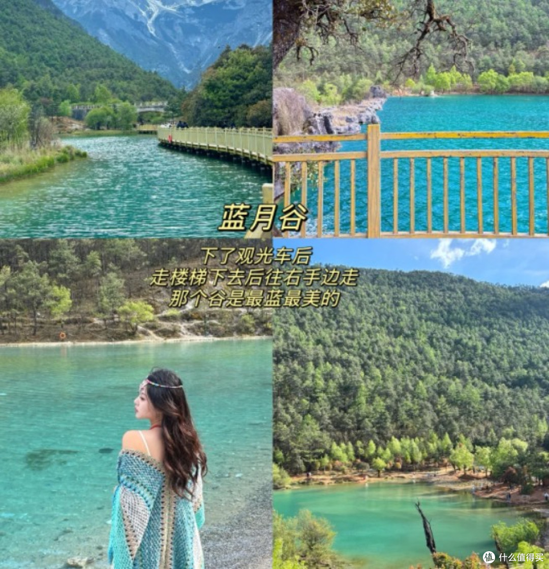丽江旅游实用攻略及注意事项