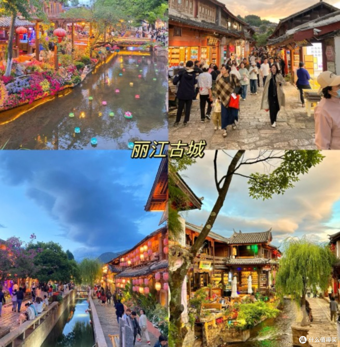 丽江旅游实用攻略及注意事项