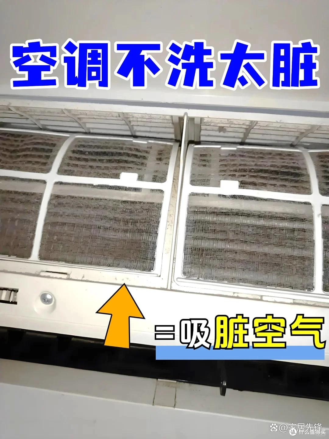 空调一开一关费电,还是一直开着费电?很多人都错了,建议学学!