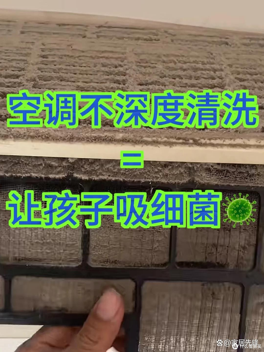 空调一开一关费电,还是一直开着费电?很多人都错了,建议学学!