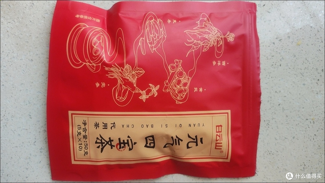 我把元气四宝茶当普通茶叶喝,竟然感觉效果挺好的,很满意。