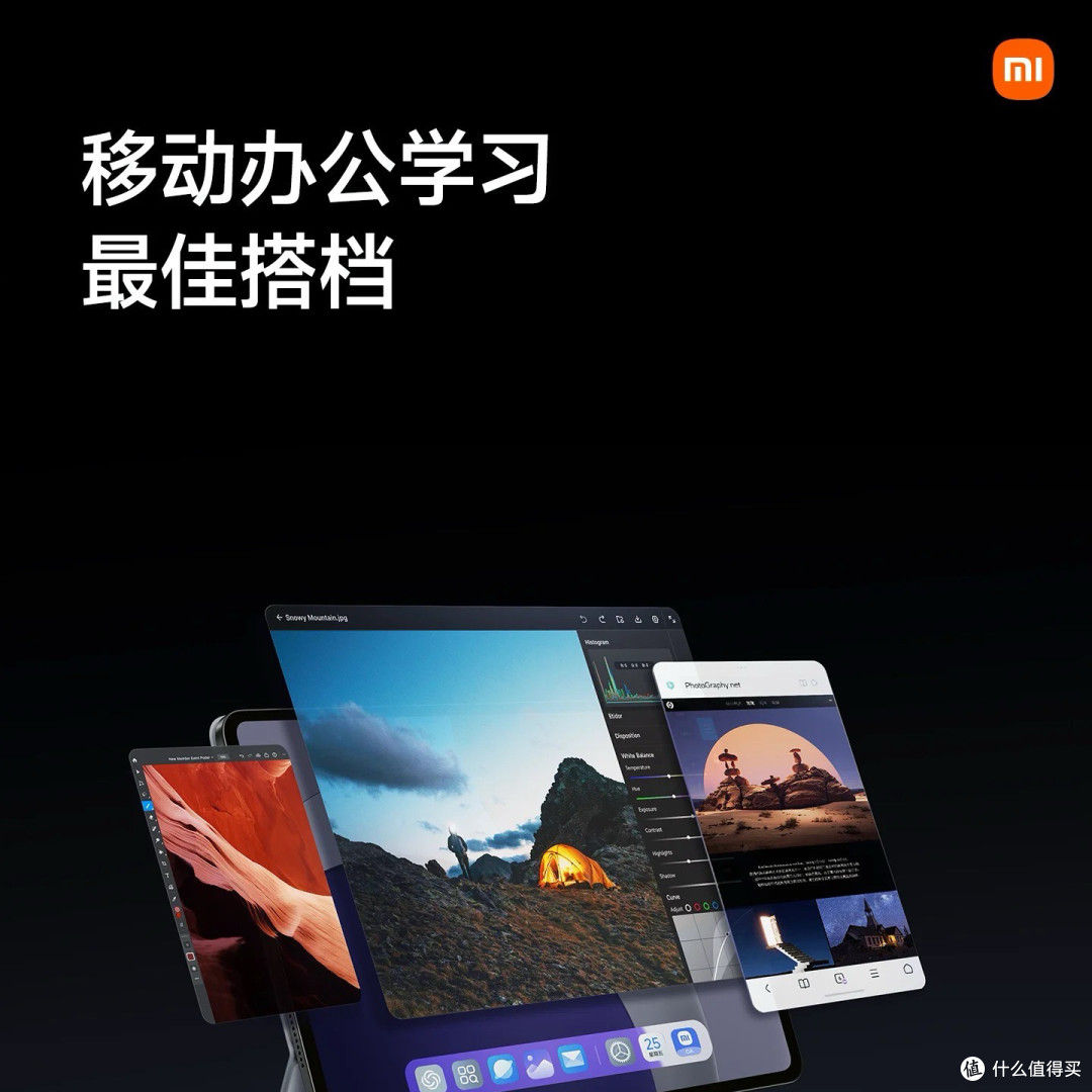 深度体验小米新品:重新定义智能生活