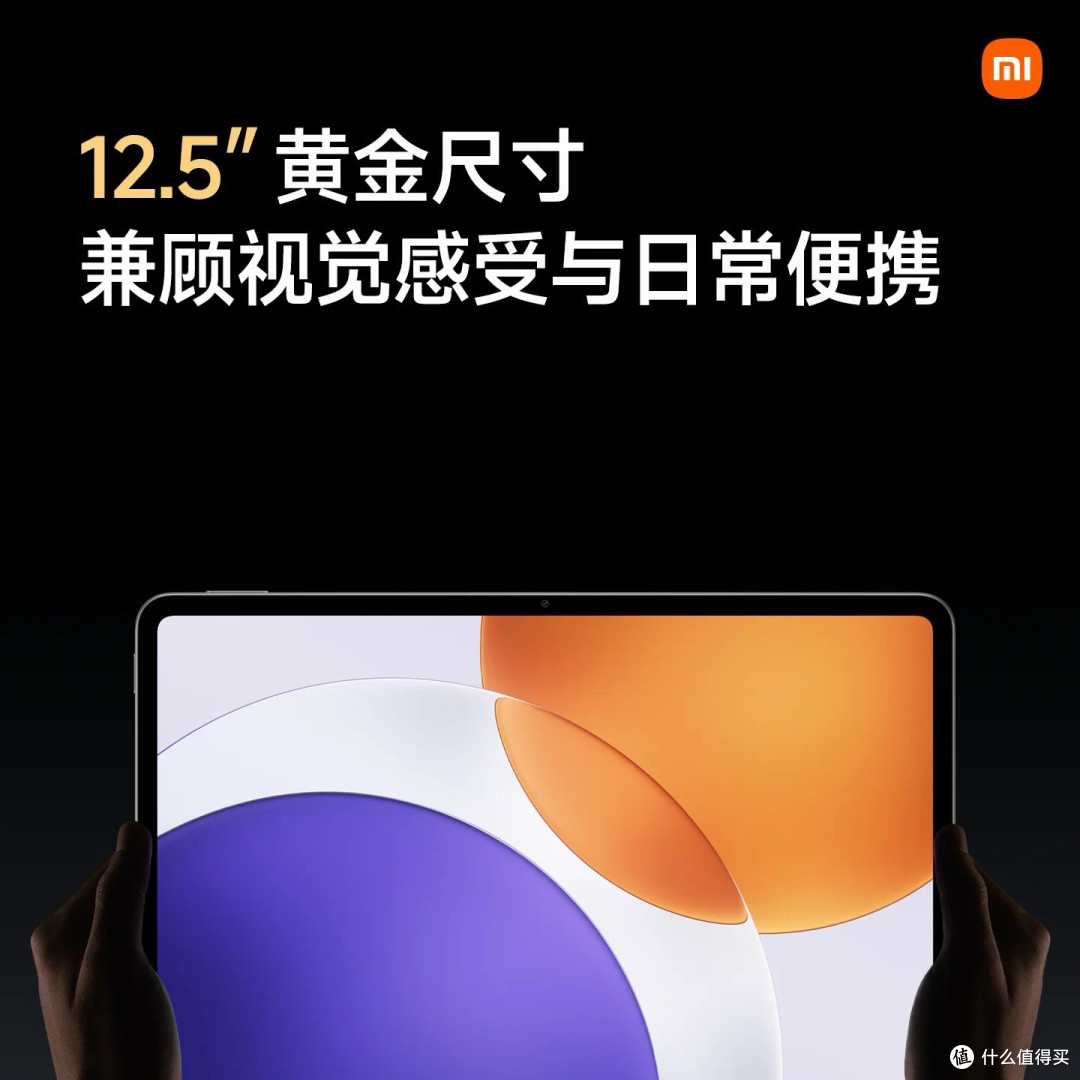 深度体验小米新品:重新定义智能生活