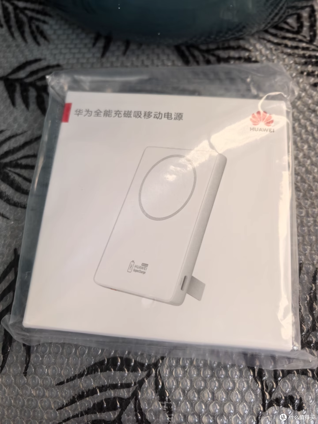 华为磁吸充电宝:便携、安全又全能