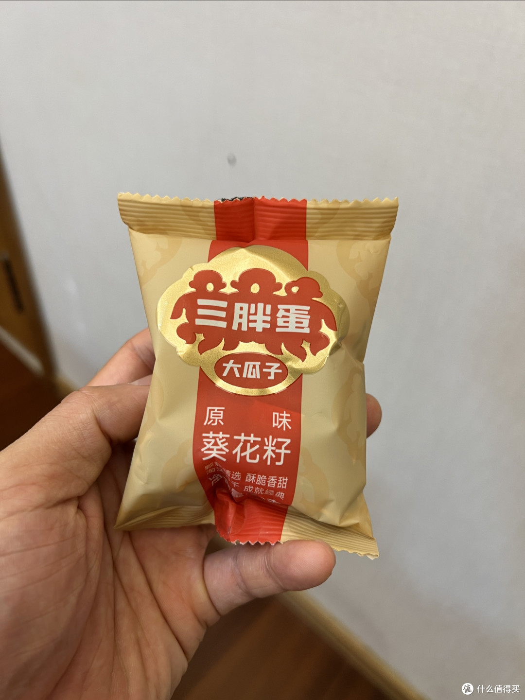 为自己的下午茶,特意买了三胖蛋瓜子