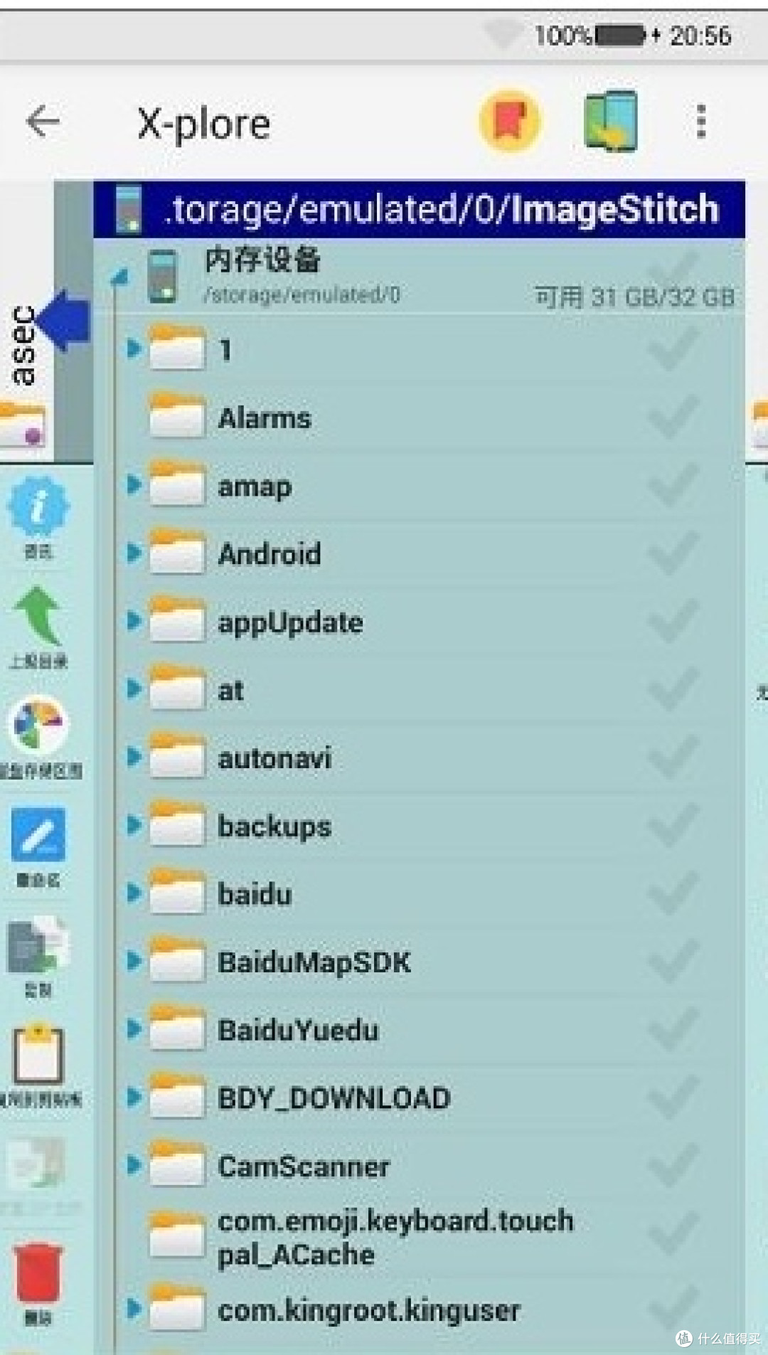Android X-plore v4.44.00
