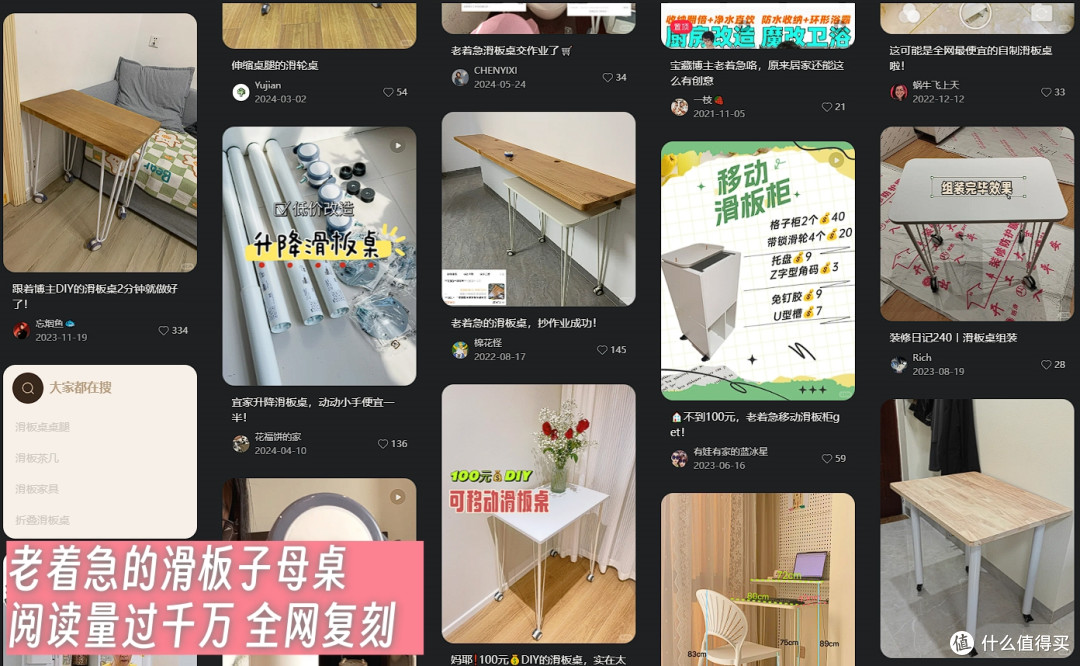 玩转人体工程学 浅谈电脑桌的选购和改造