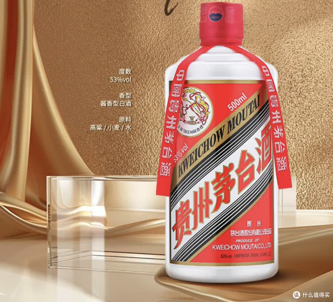 电商折扣大战下茅台的高端定位与消费者理性选择