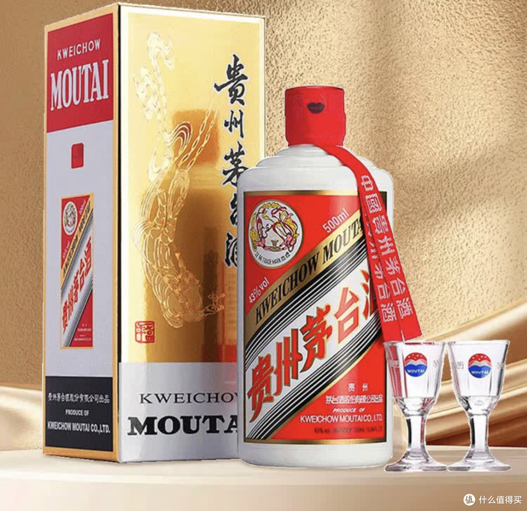 电商折扣大战下茅台的高端定位与消费者理性选择