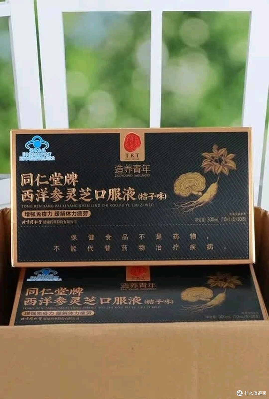 同仁堂西洋参灵芝口服液:打工人续命神器,90支硬刚职场高压!