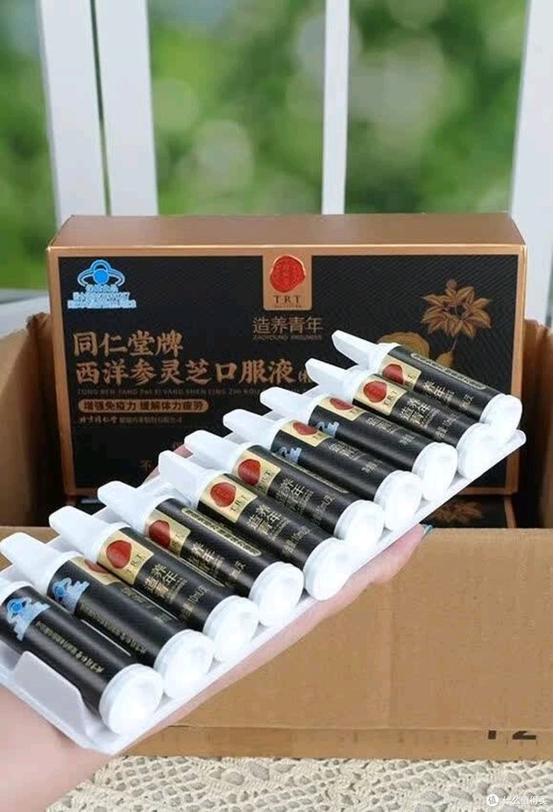 同仁堂西洋参灵芝口服液:打工人续命神器,90支硬刚职场高压!