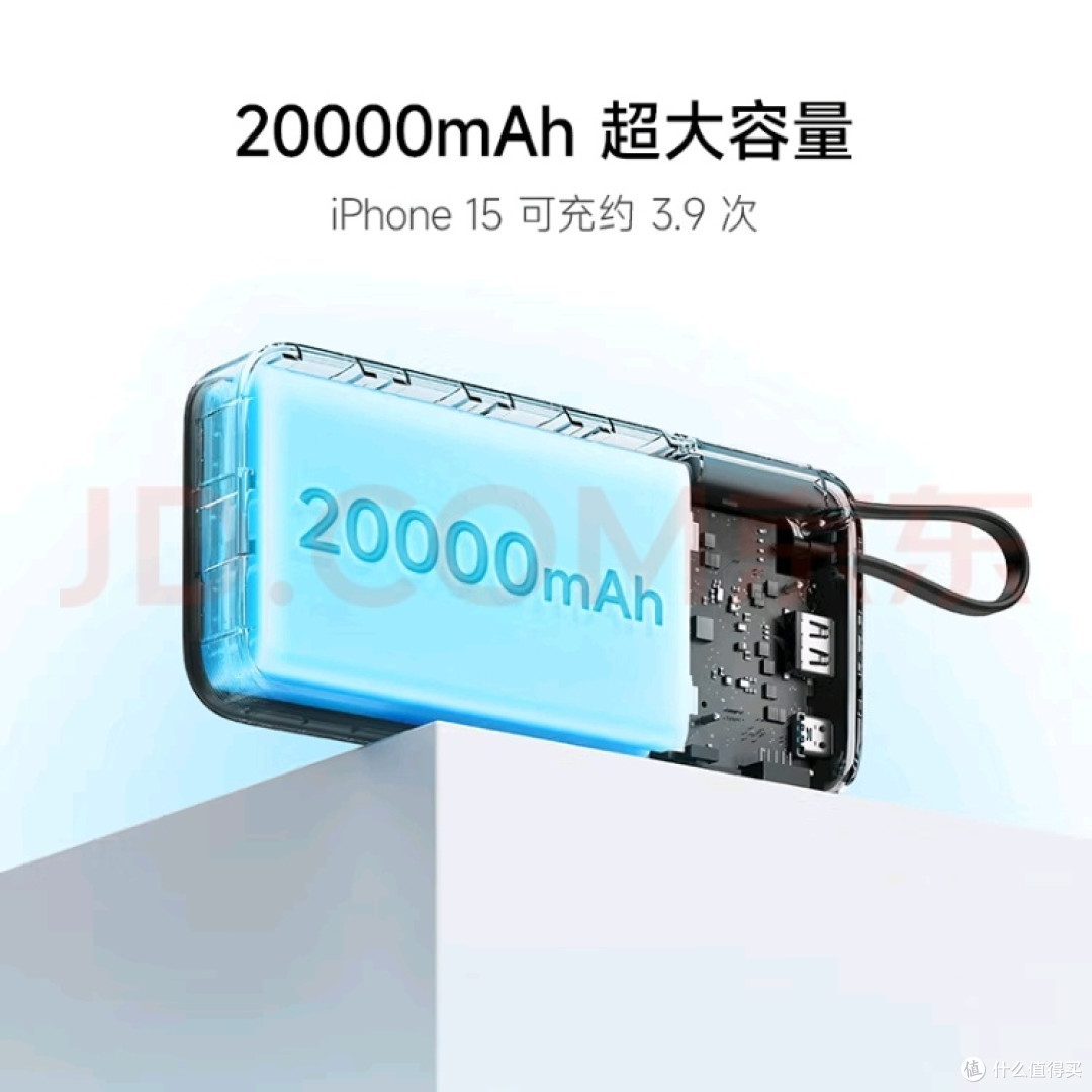 CUKTECH CP25电能块:全能移动充电