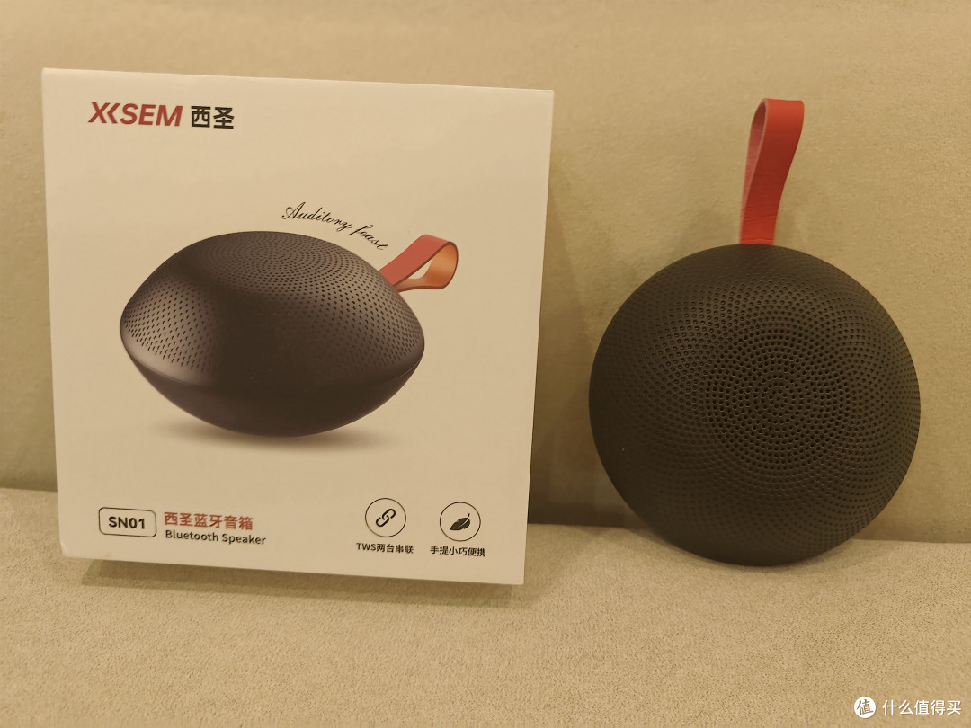 西圣SN01便携小音箱:52mm大单元+3D音场,你的户外好伴侣!