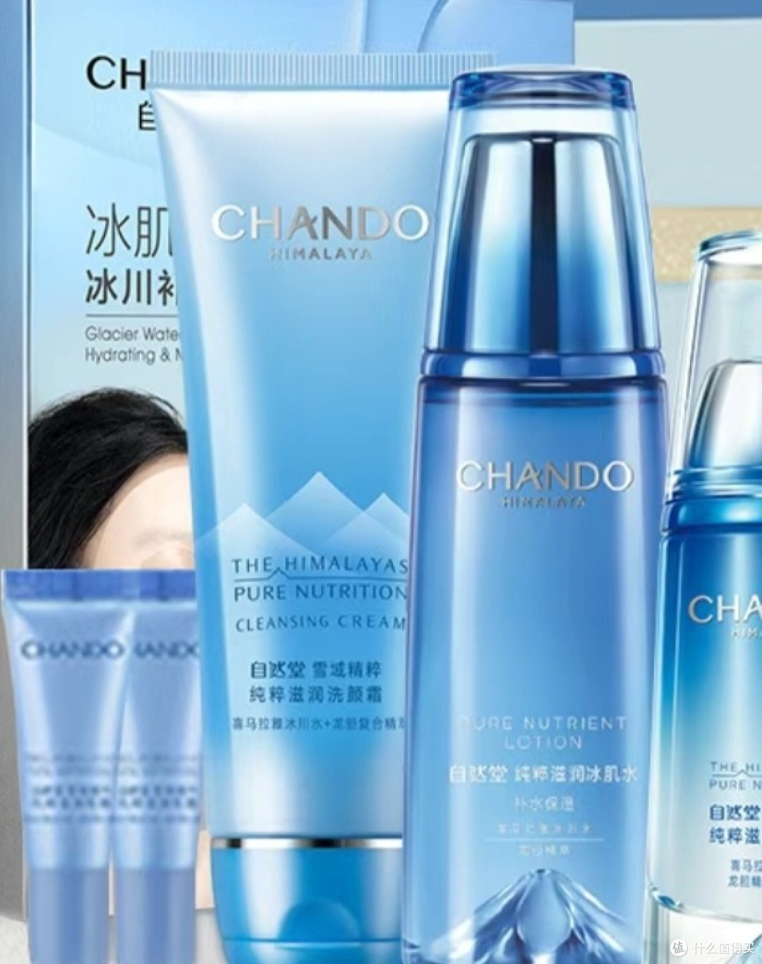 618必看!自然堂雪域洁水霜精套装实测
