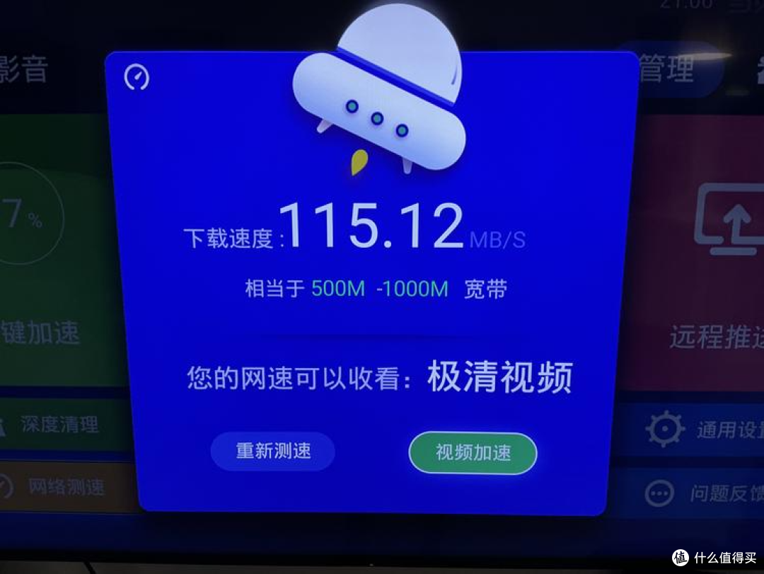 突破瓶颈:为安卓10智能电视(索尼等)解锁千兆有线网络